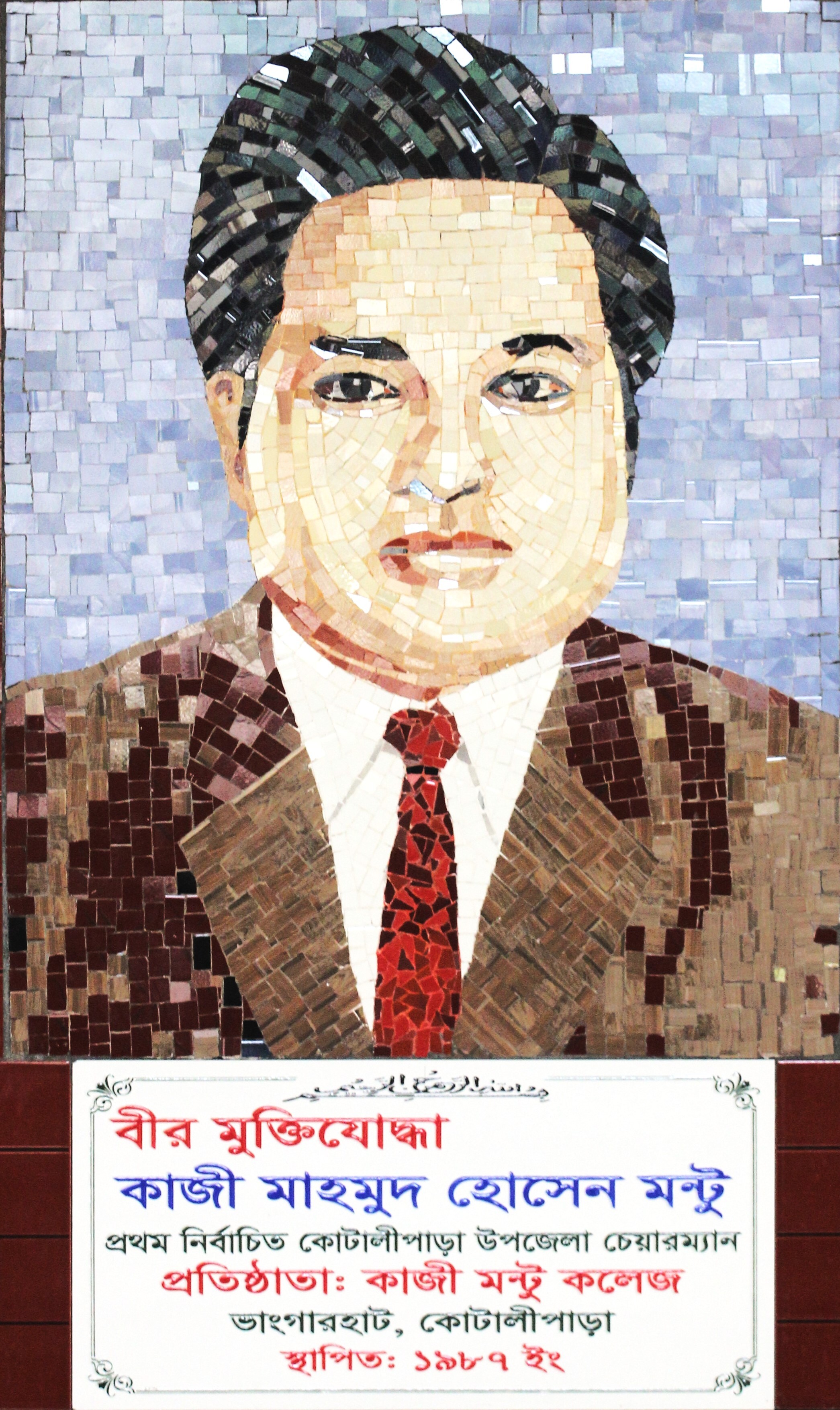 Founder Portrait